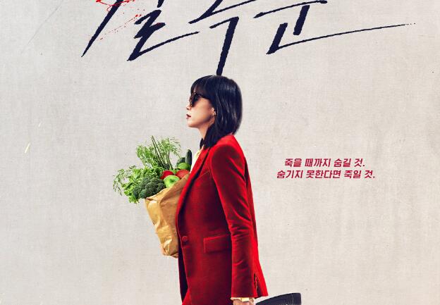 2023年最新上映的韩国电影
